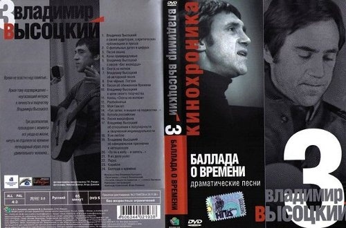   -    [1960-1980] DVD-5