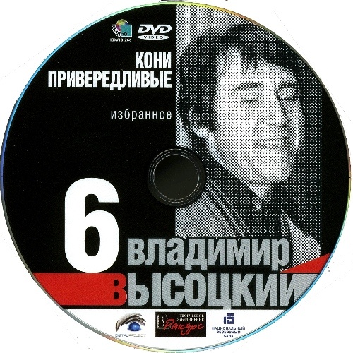   -   [1960-1980] DVD-5