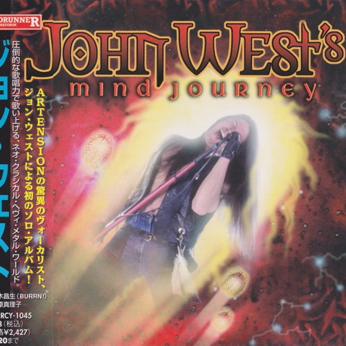 John West's - Mind Journey 1997 (Japanese Edition)