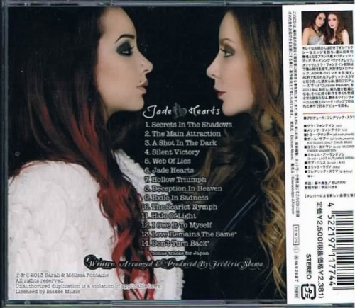 Chasing Violets &#8206; Jade Hearts (Japanese Edition) 2013