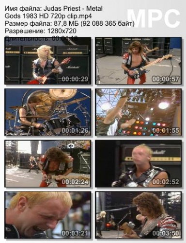 Judas Priest - Metal Gods 1983 (Live)