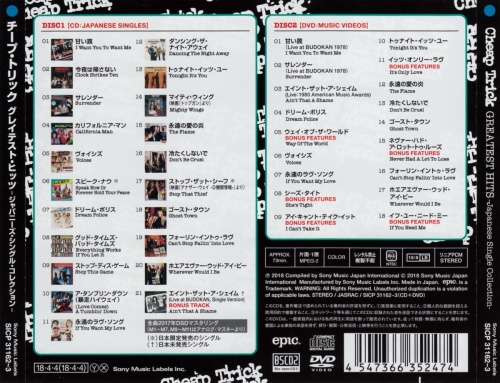 Cheap Trick - Greatest Hits [Japanese Edition] (2018) (Lossless)