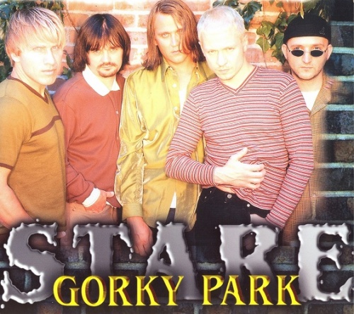 Gorky Park [ ] - Stare (1996) (Lossless + MP3)