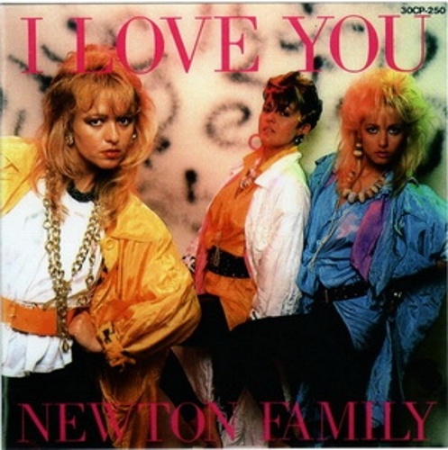 Newton Family (Neoton Familia) - I Love You 1987