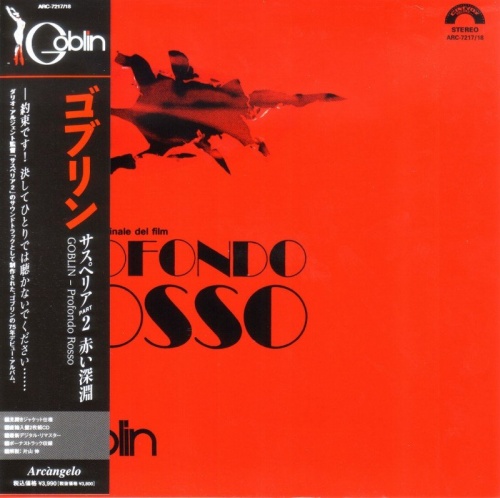 Goblin - Colonna Sonora Originale del Film Profondo Rosso (Original Soundtrack) (1975) [Japan, 2007] Lossless