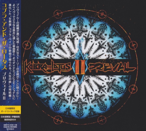Kobra and The Lotus - Prevail II (Japanese Ed.) 2018 (Lossless)