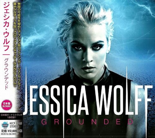 Jessica Wolff  Grounded (Japanese Edition) (2015)