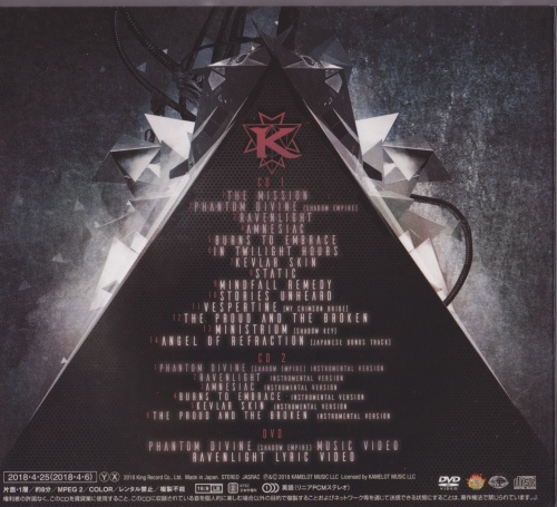 Kamelot - The Shadow Theory (2CD) [Japanese Edition] 2018