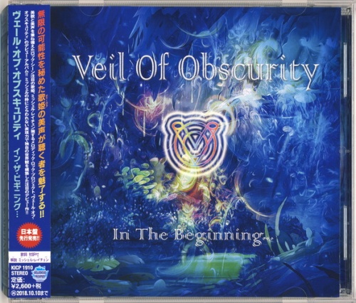 Veil Of Obscurity - In The Beginning... (Japanese Ed.) 2018 (Lossless + Mp3)