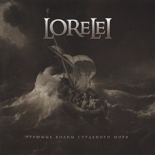Lorelei -     (2013) lossless