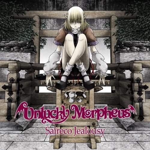 Unlucky Morpheus - Saireco Jealousy (2018)