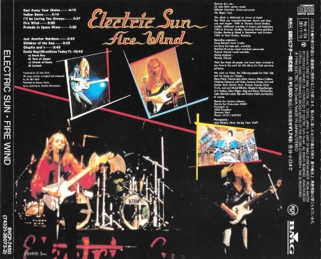 Electric Sun  - Fire Wind (1981) [1996 Japan Reissue] Lossless
