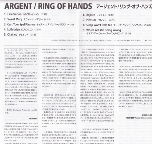 Argent - Ring Of Hands (1971) [Japan remaster, 2008) Lossless