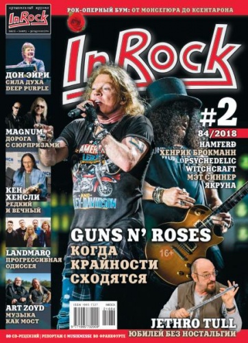  InRock -  2018