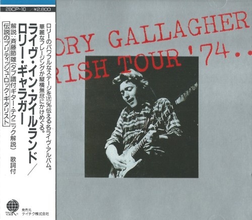 Rory Gallagher - Irish Tour '74 (1974) [Japanese Edition] [Lossless+Mp3]