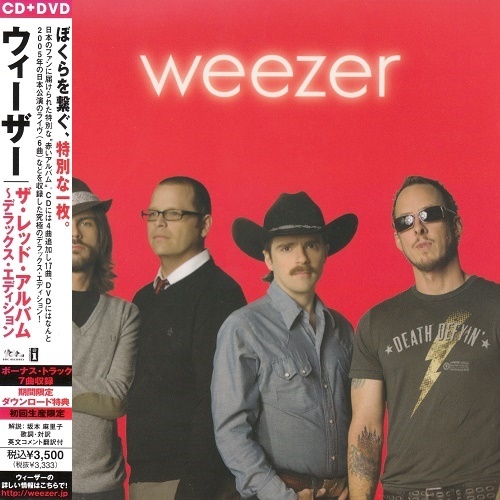 Weezer - Weezer [Red Album] (Japan Edition) (2008) lossless