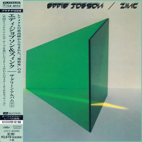 Eddie Jobson & Zinc - The Green Album (1983) [SHM-CD] [Lossless+Mp3]
