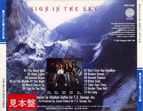 China - Sign In The Sky (1989) [Japan Press] Lossless