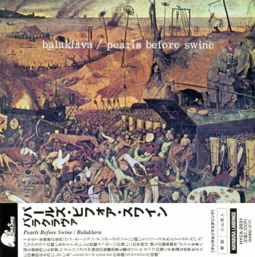 Pearls Before Swine - Balaklava (1968) [Japan edition] [2010] Lossless