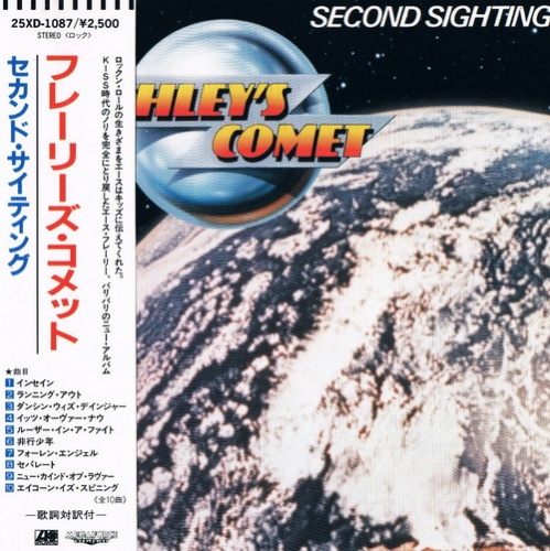 Frehley's Comet - Second Sighting  (Japanese Ed.) 1988  (Lossless + Mp3)