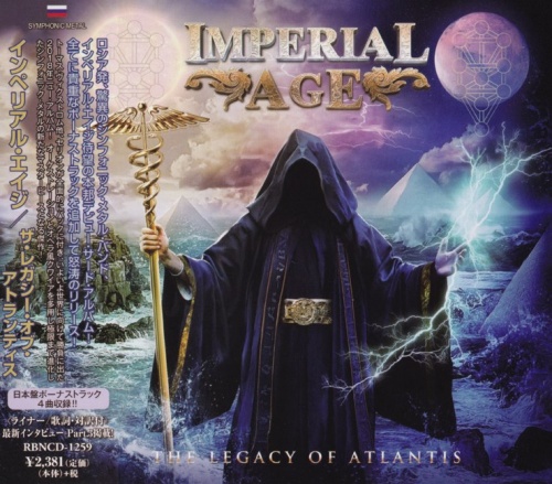 Imperial Age - The Legacy Of Atlantis [Japanese Edition] (2018) (Lossless)