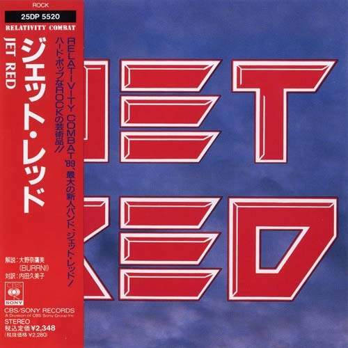 Jet Red - Jet Red 1989