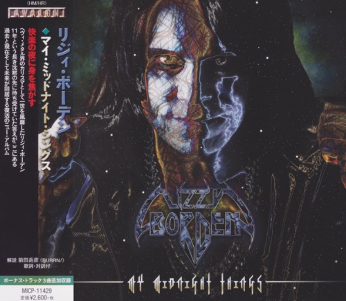 Lizzy Borden - My Midnight Things  (Japanese Ed.) 2018