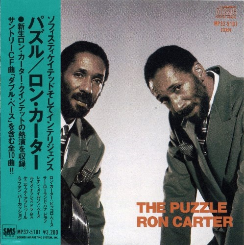 Ron Carter - The Puzzle (1986) [Japan Press]