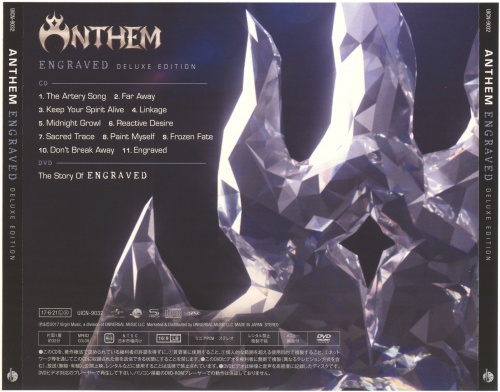 Anthem - Engraved [Japanese Edition] 2017