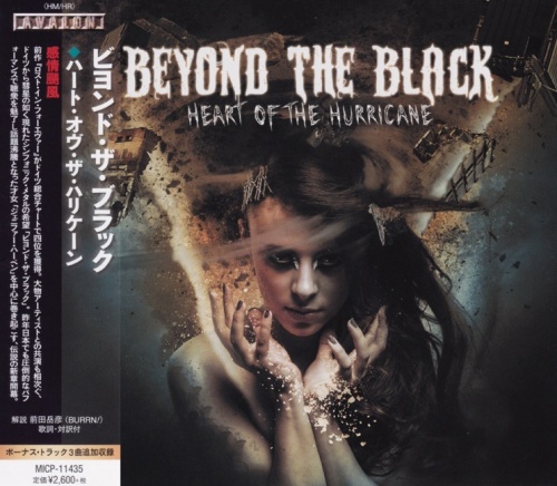Beyond The Black - Heart Of The Hurricane [Japanese Edition] (2018) (Lossless)