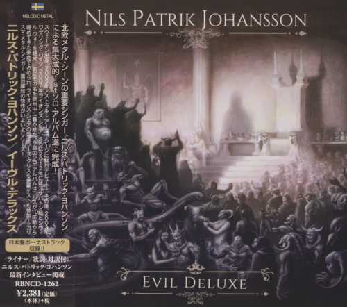Nils Patrik Johansson - Evil DeLuxe [Japanese Edition] 2018