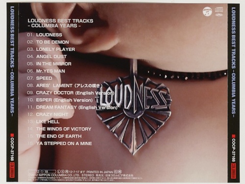 Ludnss - Loudness Best Tracks - Columbia Years 2012