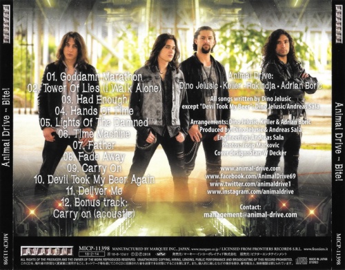 Animal Drive - Bite! (2018) (Japanese Edition)