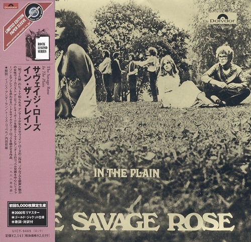 The Savage Rose - In The Plain (1968) [Japanese Edition] [Lossless+Mp3]