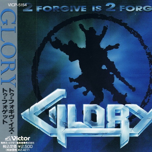 Glory - 2 Forgive Is 2 Forget (1991)