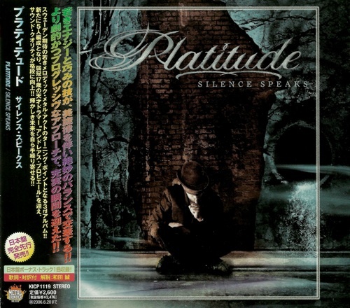 Platitude - Discography (2003-2005) [Japanese Edition] [Lossless+Mp3]