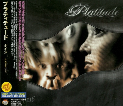 Platitude - Discography (2003-2005) [Japanese Edition] [Lossless+Mp3]