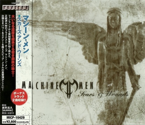 Machine Men -  (2003-2007) [Japanese Edition] [Lossless+Mp3]