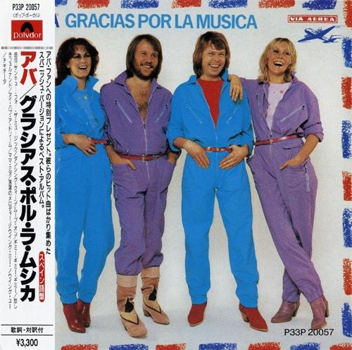 ABBA - Gracias Por La M&#250;sica (1980) [Japanese Edition] [Lossless+Mp3]