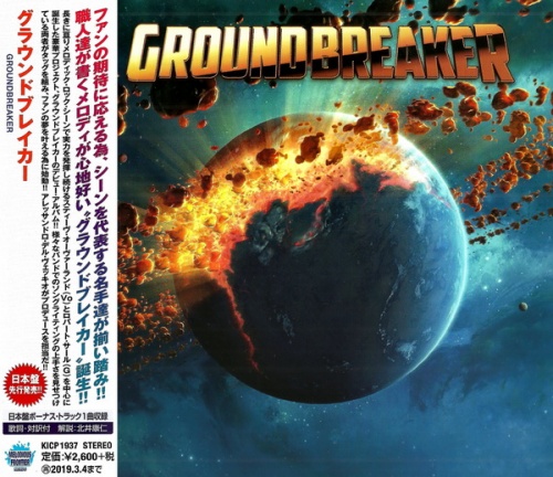 Groundbreaker - Groundbreaker (Japanese Edition) 2018 (Lossless + Mp3)
