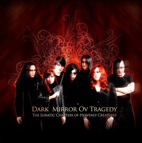 Dark Mirror ov Tragedy - The Lunatic Chapters of Heavenly Creatures (2014)