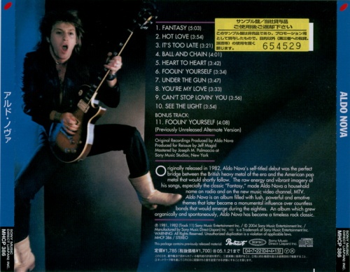 Aldo Nova - Aldo Nova 1982 (Japanese Edition)