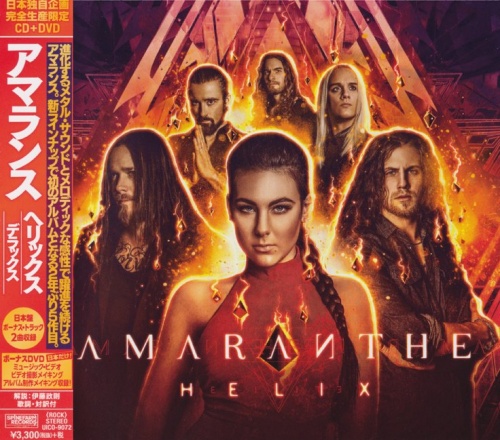 Amaranthe - Helix [CD+DVD] [Japanese Edition] (2018) (Lossless)