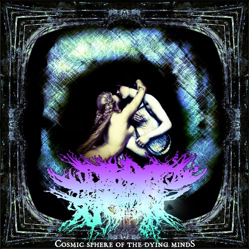 Deformed Elephant Surgery - Cosmic Sphere of the Dying Minds (2011)