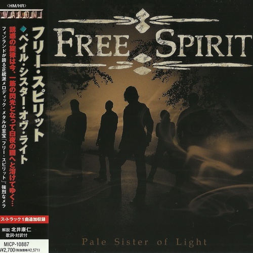 Free Spirit - Pale Sister Of Light 2009 (Japanese Edition)