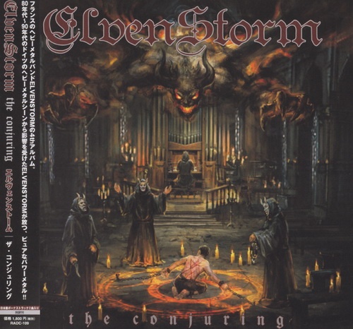 Elvenstorm - The Conjuring (Japanese Edition) 2018