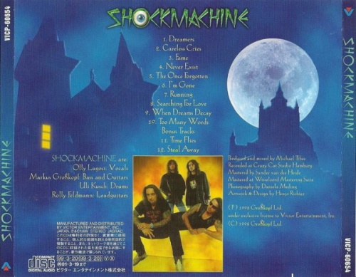 Shockmachine - Shockmachine (1998) (Japanese Edition) 