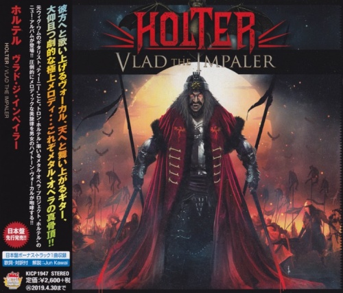 Holter - Vlad The Impaler [Japanese Edition] (2018) (Lossless)