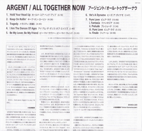 Argent - All Together Now (1972) [Japan remaster, 2008) Lossless