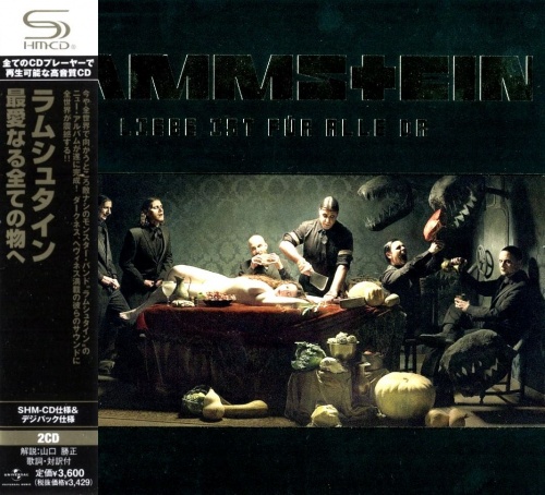 Rammstein - Liebe Ist Fur Alle Da (2CD) [Japanese Edition] (2009) (Lossless)